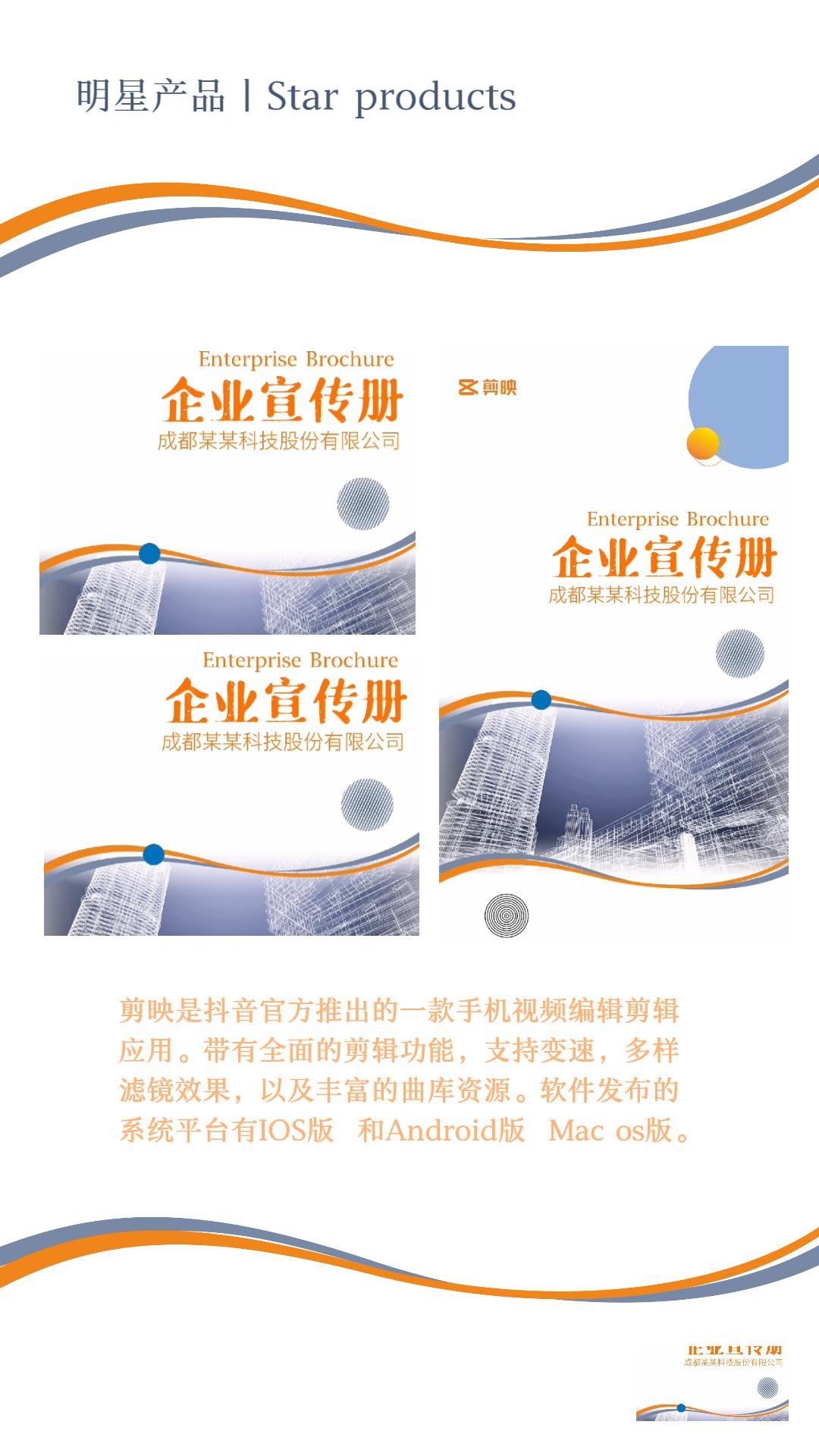 Dynamic Corporate Culture Intro Video Template