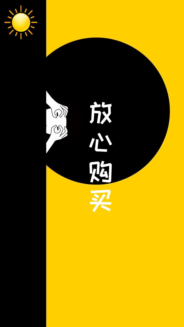 E-commerce Animated Video Template in Black and Yellow