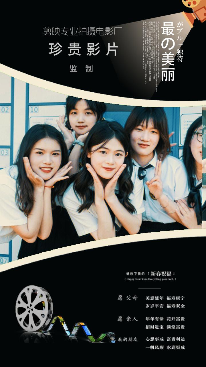 Nostalgic Youth Scrolling Photos Video Template