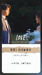 Fresh Aesthetic Couples Album Video Template